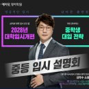 디쉐어에이닷중등 - 성남시 분당구 내정로173번길 49 | 디쉐어에이닷중등