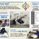 낙원중학교 이미지