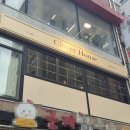 군자하우스 | 군자역 맛집 내돈내산 클로버하우스 양식 파스타 소개팅 청모 맛집 찾는다면 요기로