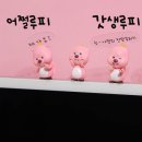 모여라PC 이미지