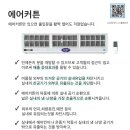 파리바게뜨진월
