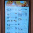 부산암남동카페 신기한 망고빙수 주식회사 오그남