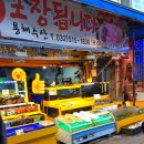 용해수산 - 부천시 소사구 은성로76번길 55-3 | 용해수산
