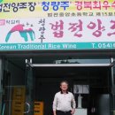 (주)정상