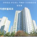 망포공원(망포동) 이미지