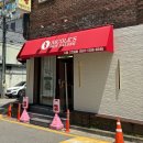 니콜스킨살롱
