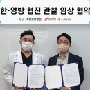 다나힐요양병원 이미지