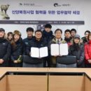 국립공원관리공단종복원기술원 파이낸셜뉴스