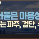 용산-361 이미지