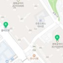 덕수부동산공인중개사사무소 이미지