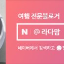 경충대로2697번길, 2709번길 이미지