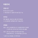 진주어린이박물관 | 진주실크박물관 후기 – 아이랑 가기 좋은 체험형 박물관, 실크 이야기 한눈에