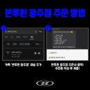 본투윈광주점