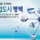 김천구미(KTX)역 광장 이미지