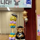 이리송학초등학교 이미지