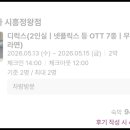 호텔 야자 시흥정왕점 네이버블로그