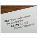 베베 / 에이투지클럽 / 은새상점 / 웨이투페치 / 유리 / 포포 이미지