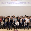 경북대학교치과병원 네이버블로그