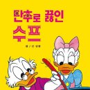 음식동화