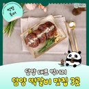 금수상회