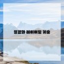 기초유화 이미지