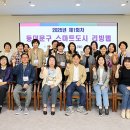 스마트리빙