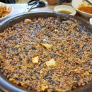 신가네 아구찜