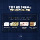 더마름잠실새내역점 네이버블로그