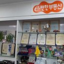 제주연세공인중개사사무소 이미지