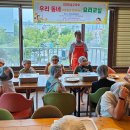 성화마을교육회