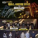 디오리진 이미지