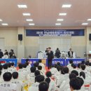 전남 유도관 네이버블로그
