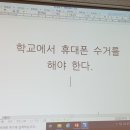 산서중고등학교 | 독서토론 디베이트라는 도구와 산서고등학교 디베이트 수업