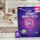 딱이지