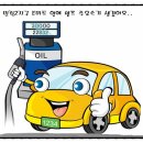 마트24주유소 이미지