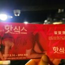 도토리씨어터 1관 이미지