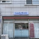 코멜리뷰티 - 수원시 권선구 세지로126번길 47-1 | 코멜리뷰티