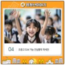 의산의료재단 이미지