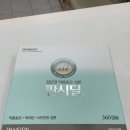 메디팜사랑약국 이미지