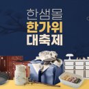 생활용품할인 - 5235 | 생활용품할인