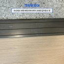 크린토피아주 - 부천시 원미구 도약로 209 | 크린토피아 입주청소 이용후기! 25평 아파트 에어컨 내부까지