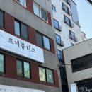 다소니 에스테틱