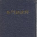 강석문화사