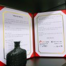 SK행정사 이미지
