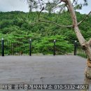 태일공인중개사사무소 이미지