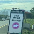 운전부락(운전) 이미지