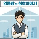 금호이엔에스 이미지