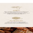 만성축산 | 뉴질랜드 프로폴리스·마누카 꿀캔디 건강 가이드