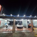 화인 셀프세차 이미지