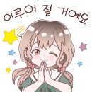 멘사영재학원 이미지